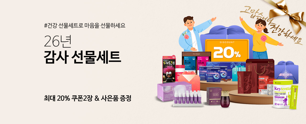 뷰티,리튠,생활정원