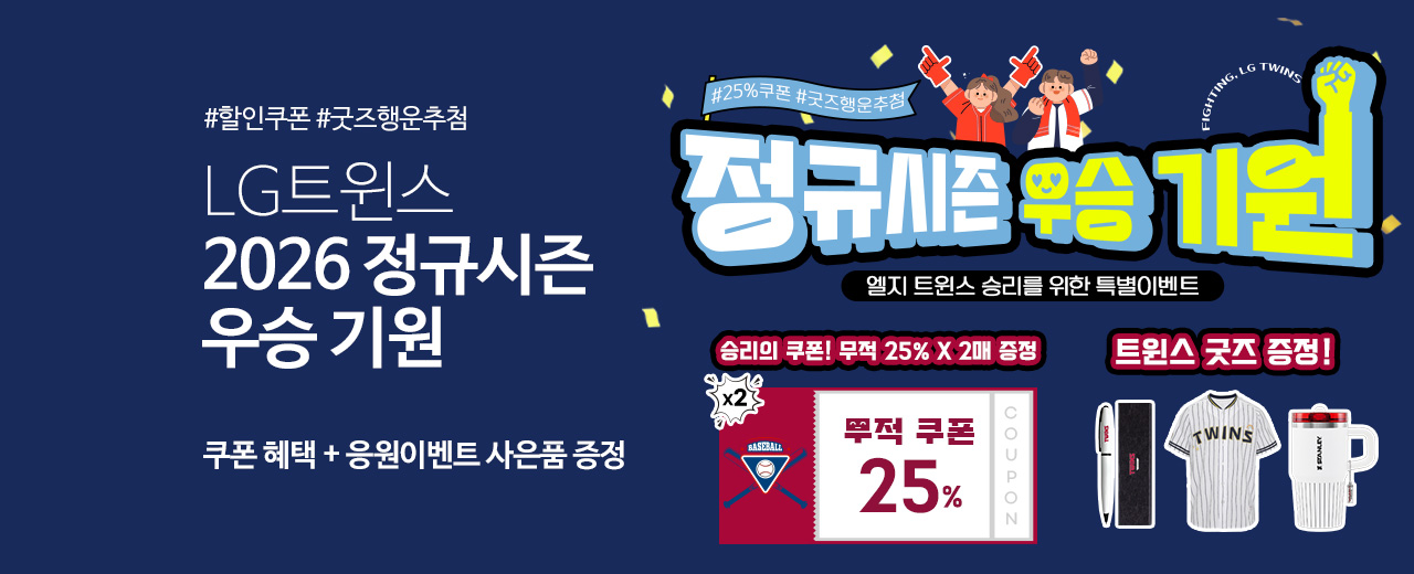 뷰티,이자녹스,수려한,더페이스샵,보닌,라끄베르,비욘드,CNP