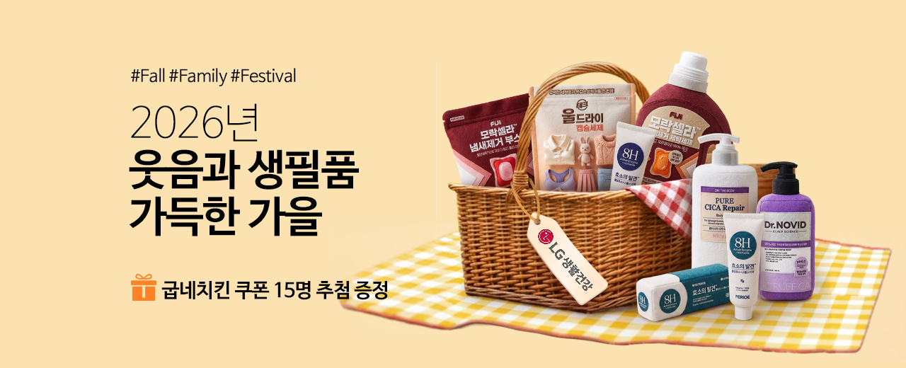 피지, 엘라스틴, 페리오