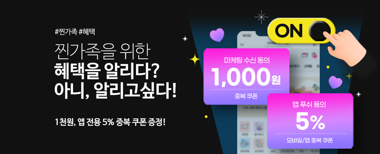 뷰티,이자녹스,수려한,더페이스샵,보닌,라끄베르,비욘드,CNP