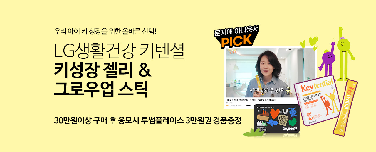 뷰티,리튠