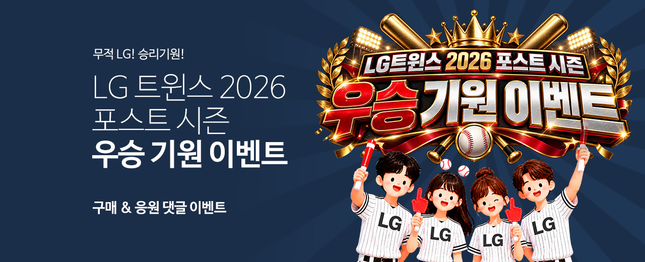 뷰티,이자녹스,수려한,더페이스샵,보닌,라끄베르,비욘드,CNP