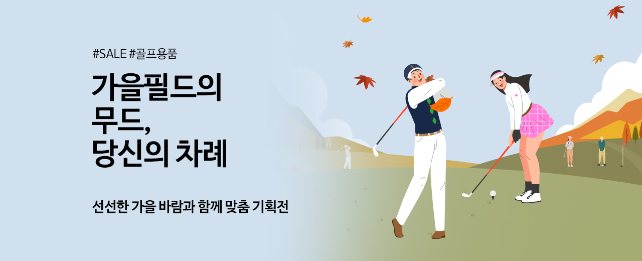 이퓨전아이 하드코딩개발
