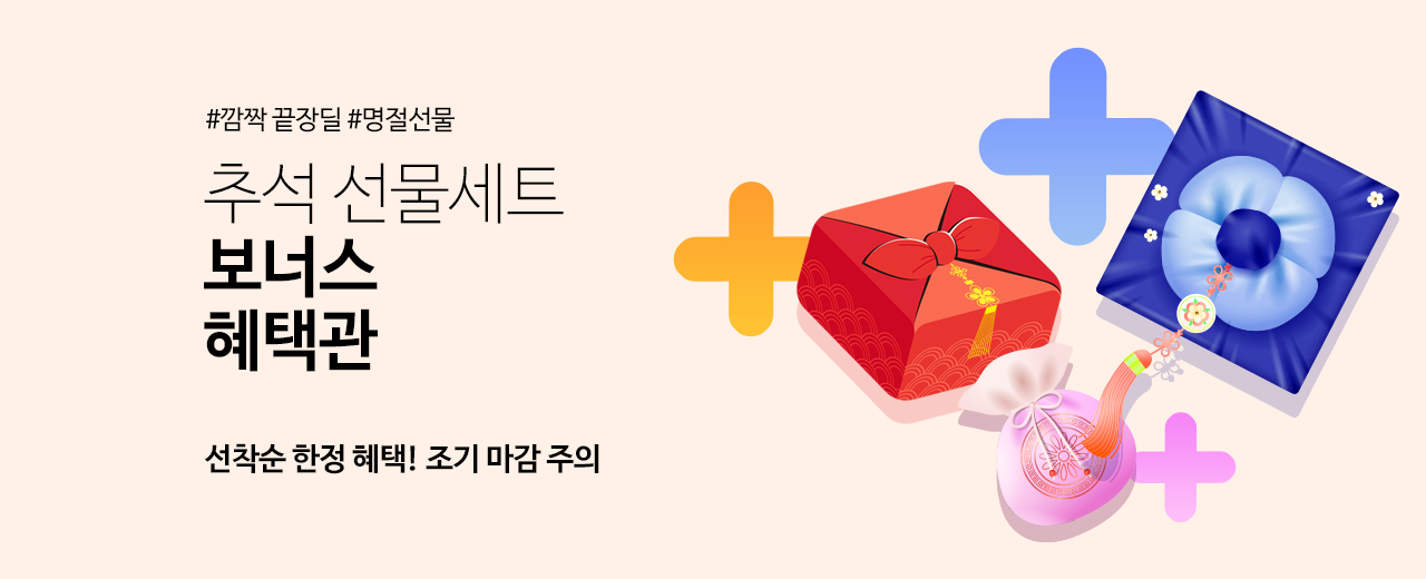 first,생활