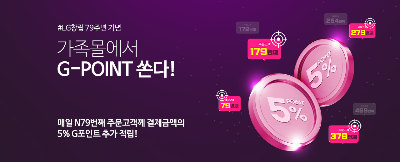 뷰티,이자녹스,수려한,더페이스샵,보닌,라끄베르,비욘드,CNP