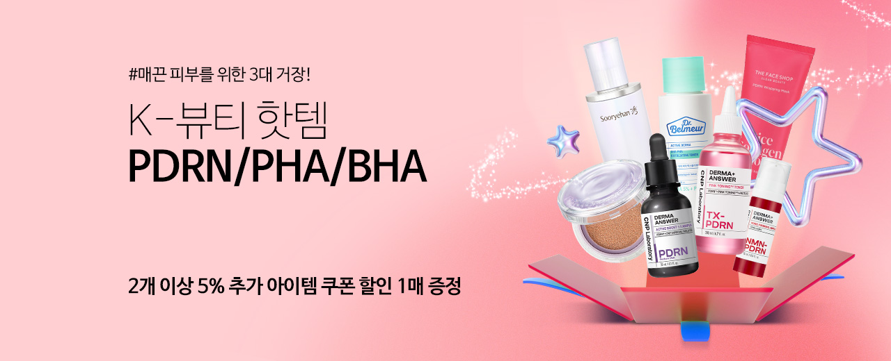 뷰티,더페이스샵,CNP,수려한