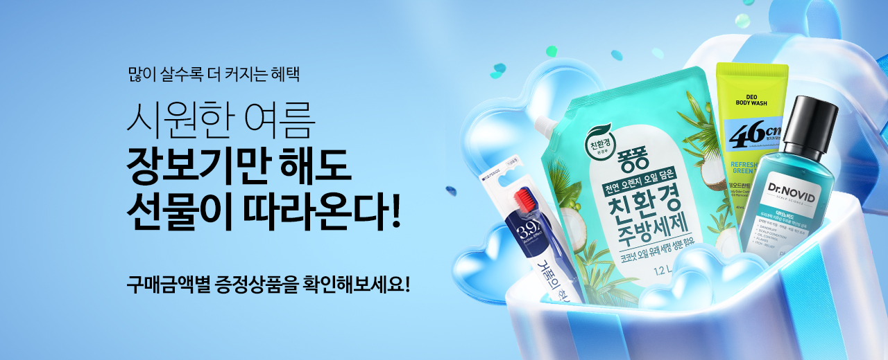 first,생활