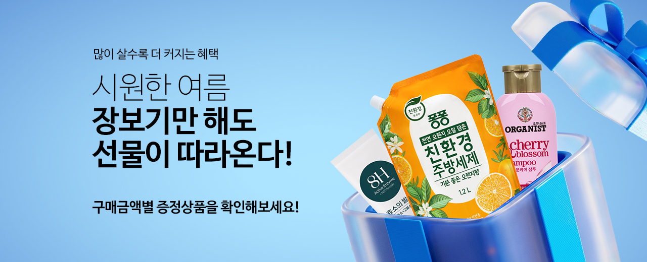 first,생활