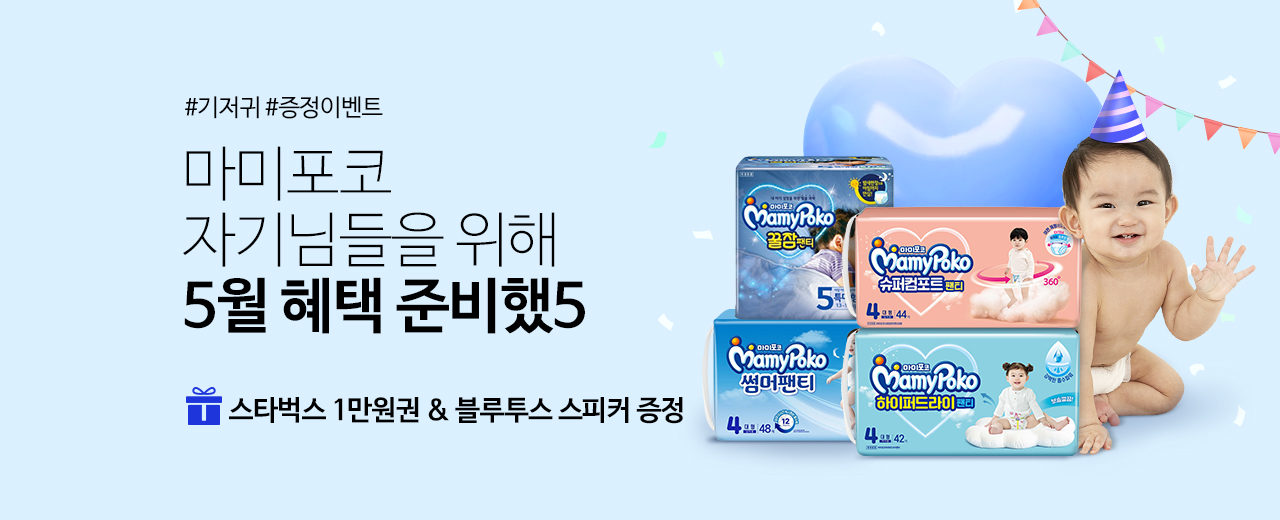 생활,마미포코