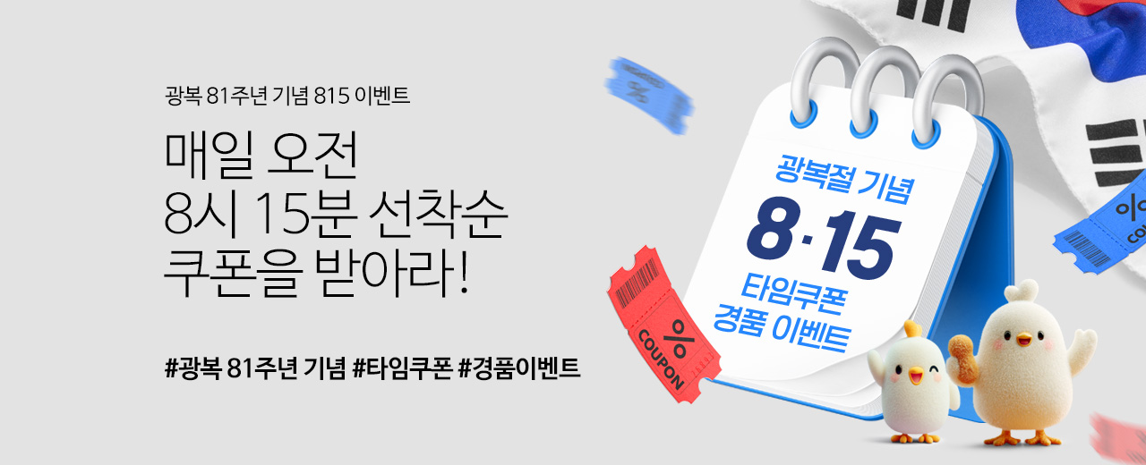 뷰티,이자녹스,수려한,더페이스샵,보닌,라끄베르,비욘드,CNP