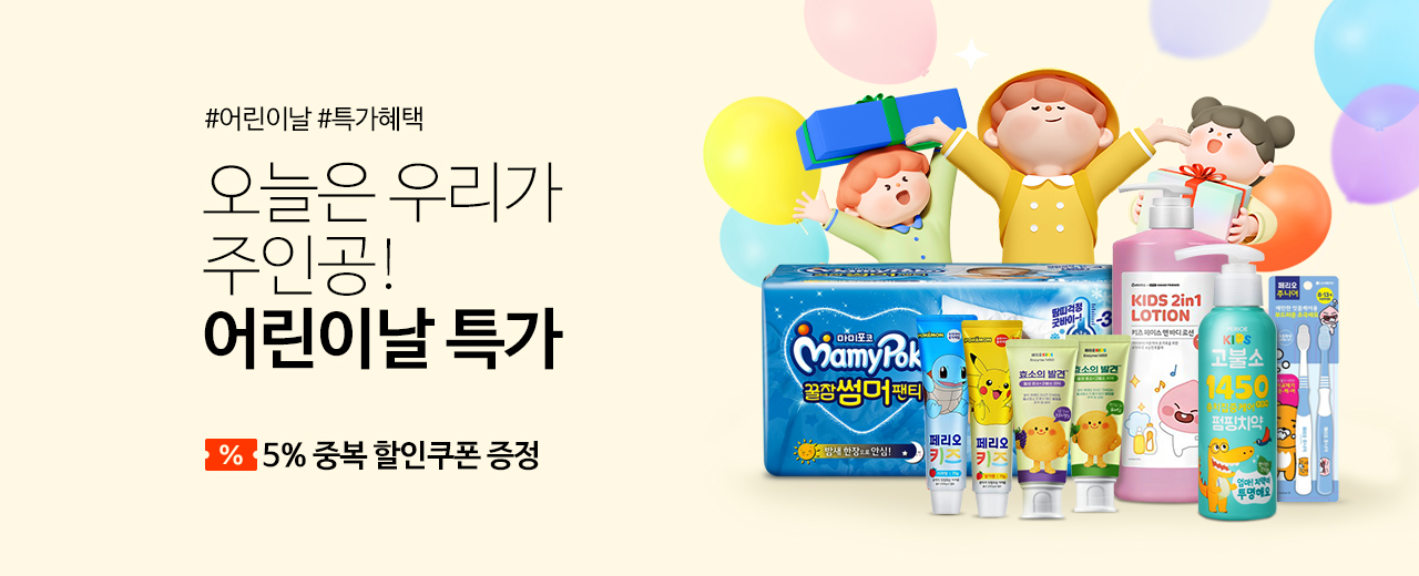 생활용품