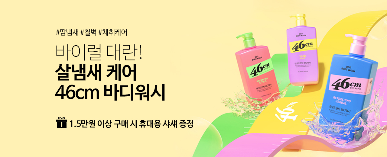 벨먼