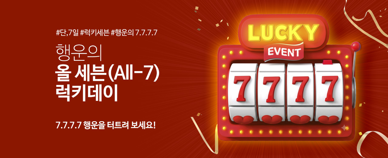 뷰티,CNP,더페이스샵,수려한,비욘드,오휘,리튠,닥터그루트