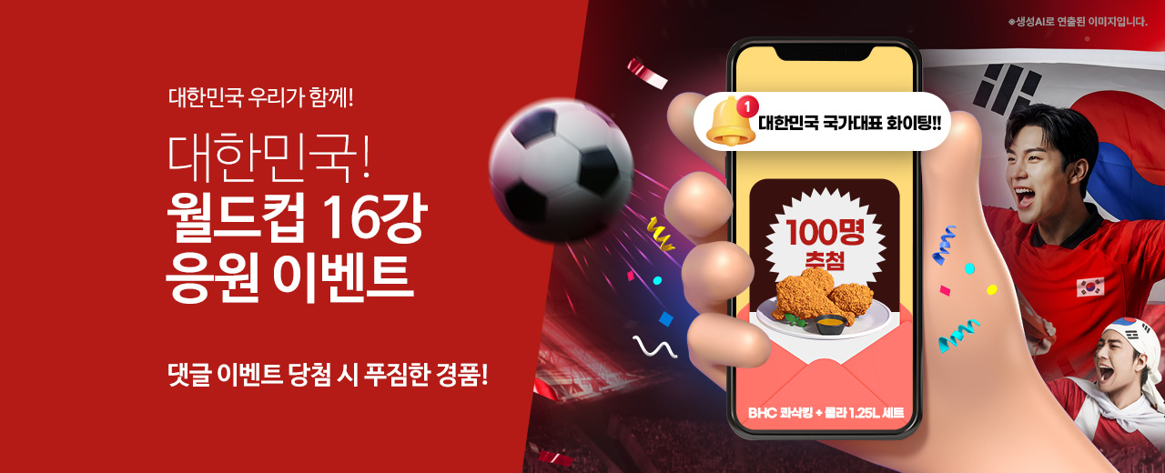 뷰티,이자녹스,수려한,더페이스샵,보닌,라끄베르,비욘드,CNP