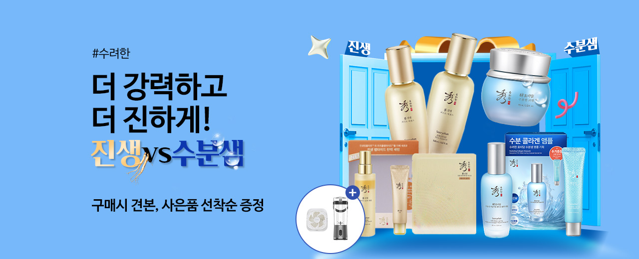 뷰티,수려한