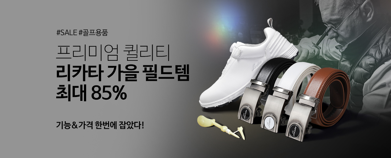 이퓨전아이 하드코딩개발