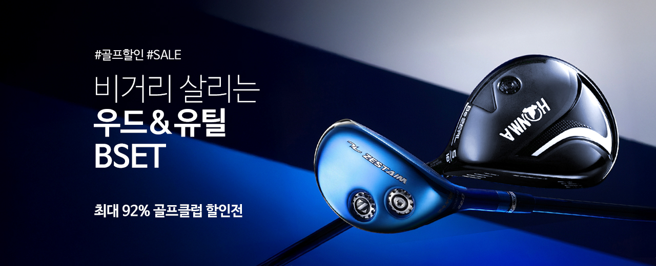 이퓨전아이 하드코딩개발