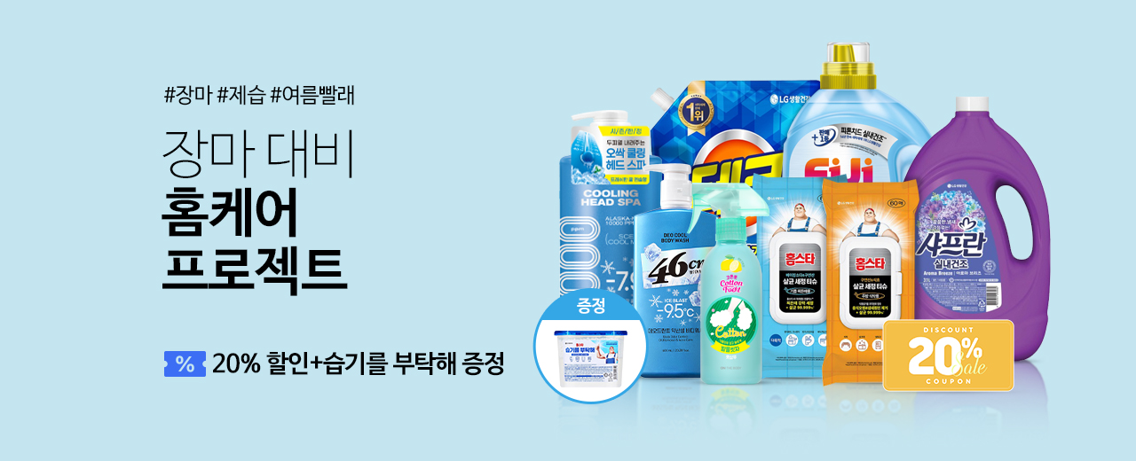 생활