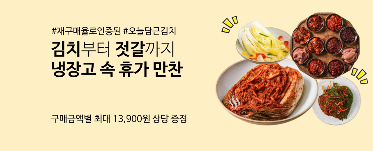 #갓미학