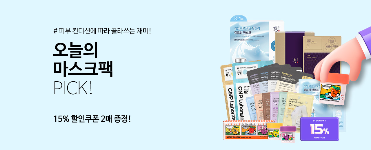 뷰티,이자녹스,수려한,더페이스샵,보닌,라끄베르,비욘드,CNP