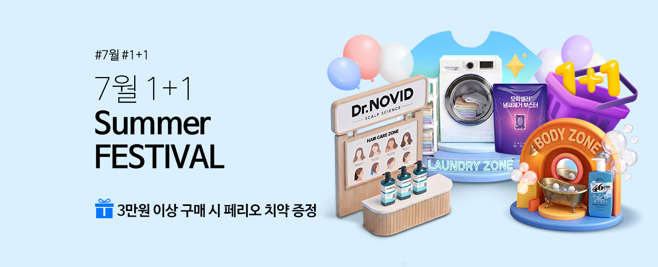 생활