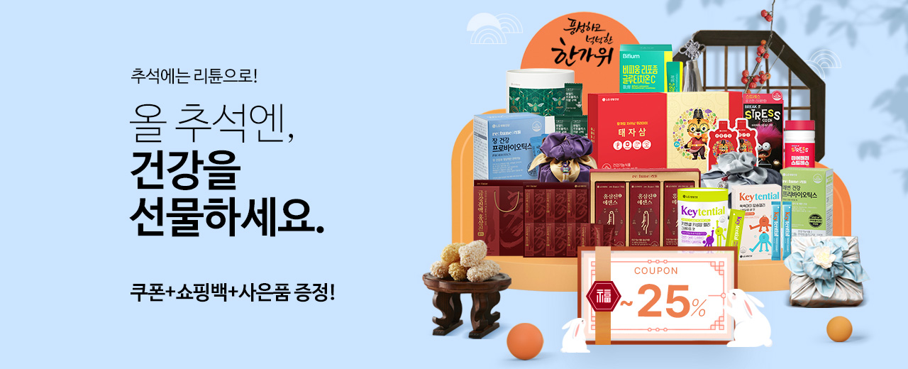 뷰티,리튠