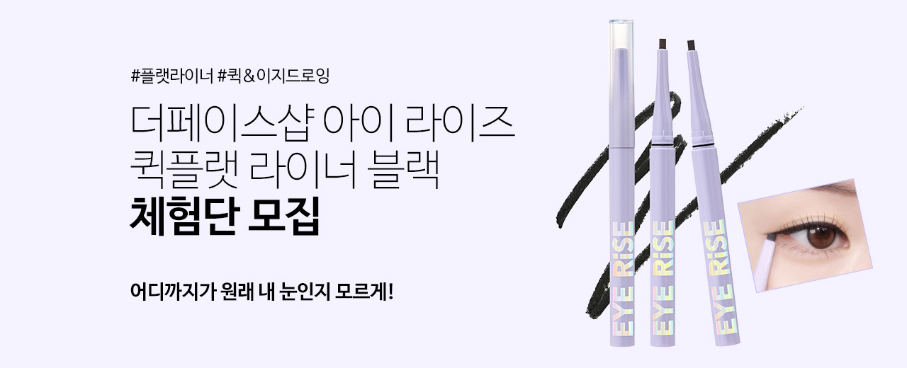 뷰티,더페이스샵