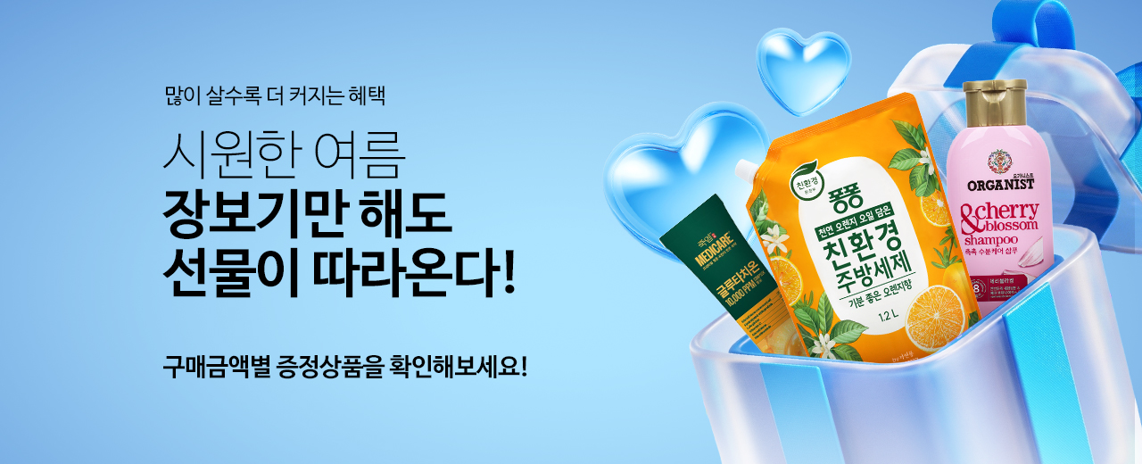 first,생활