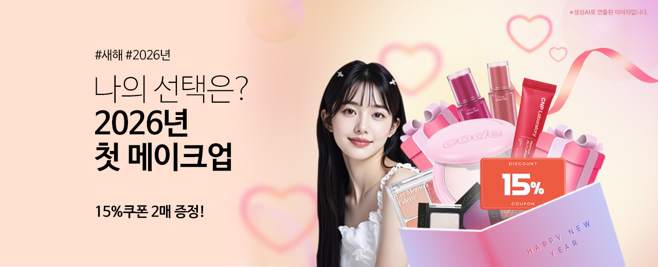 뷰티,이자녹스,수려한,더페이스샵,보닌,라끄베르,비욘드,CNP