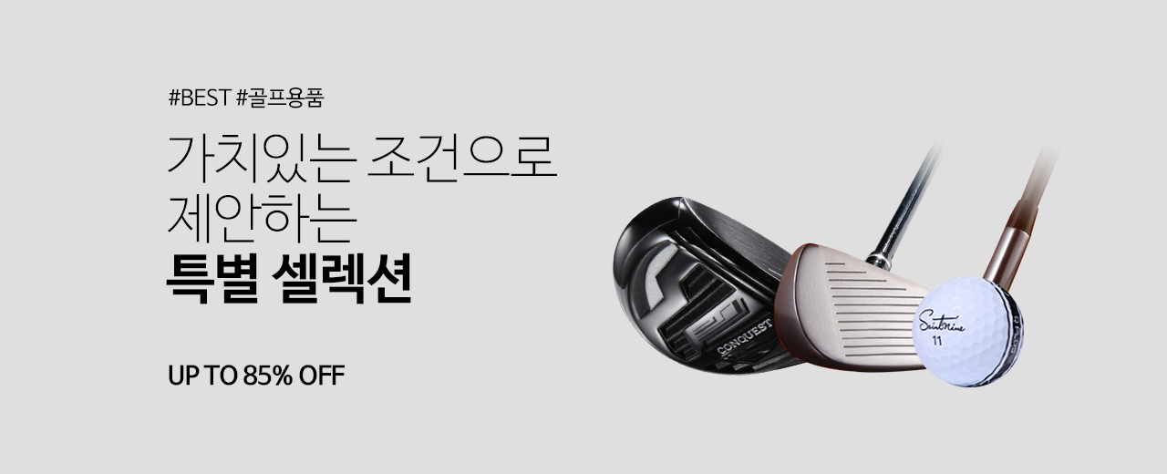 이퓨전아이 하드코딩개발