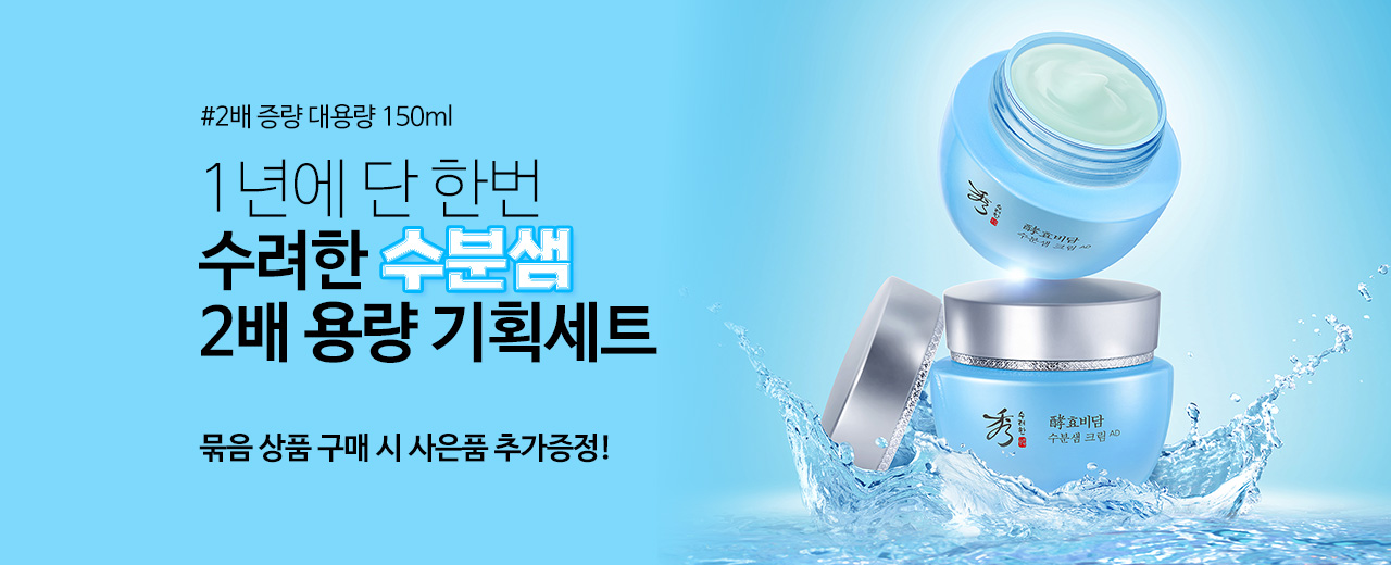 뷰티,수려한