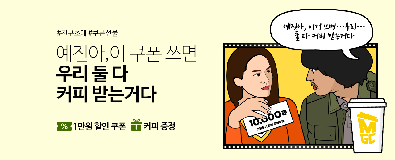 first,생활