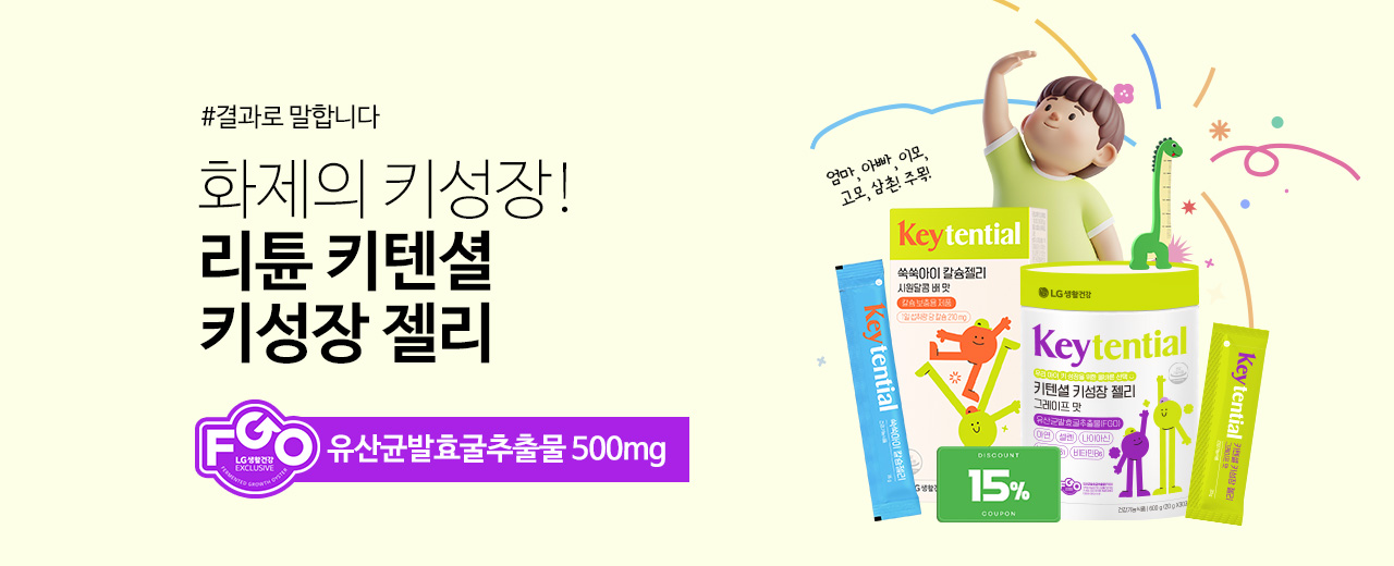 뷰티,리튠