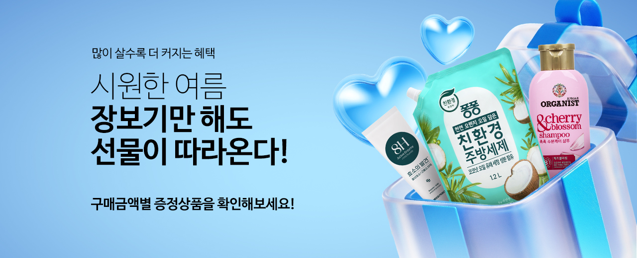 first,생활