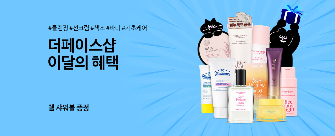 뷰티,더페이스샵