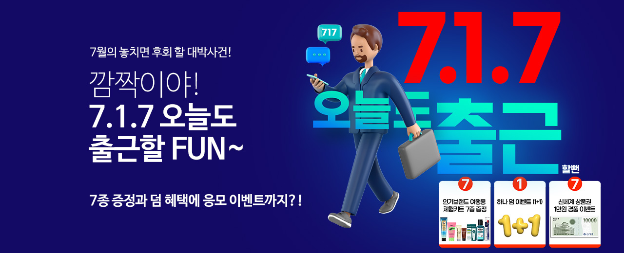 뷰티