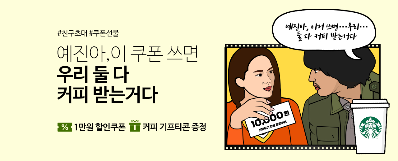 first,생활