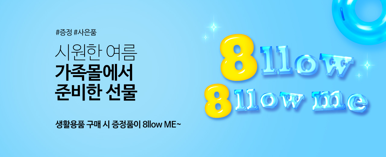 first,생활
