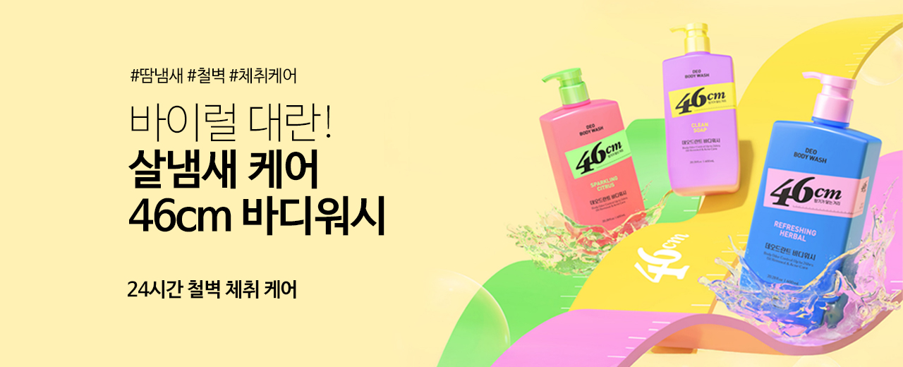 벨먼