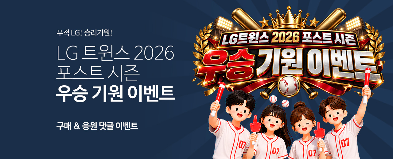뷰티,이자녹스,수려한,더페이스샵,보닌,라끄베르,비욘드,CNP
