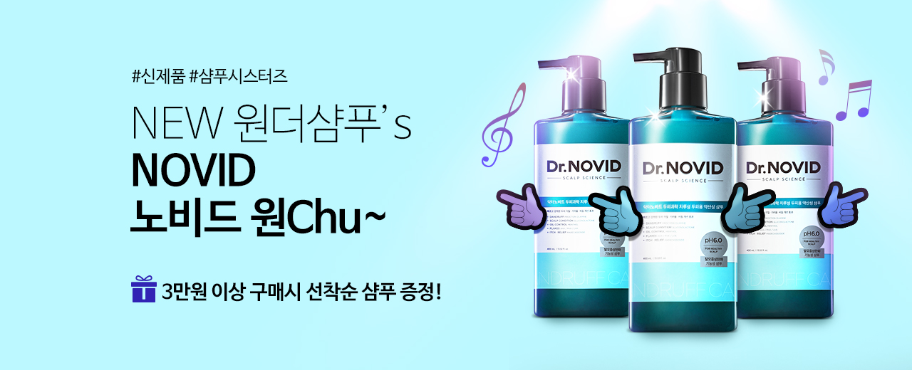 엘라스틴