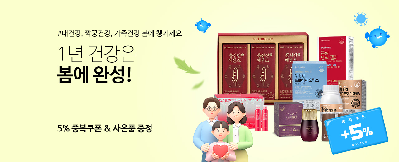 리튠, 건강기능식품