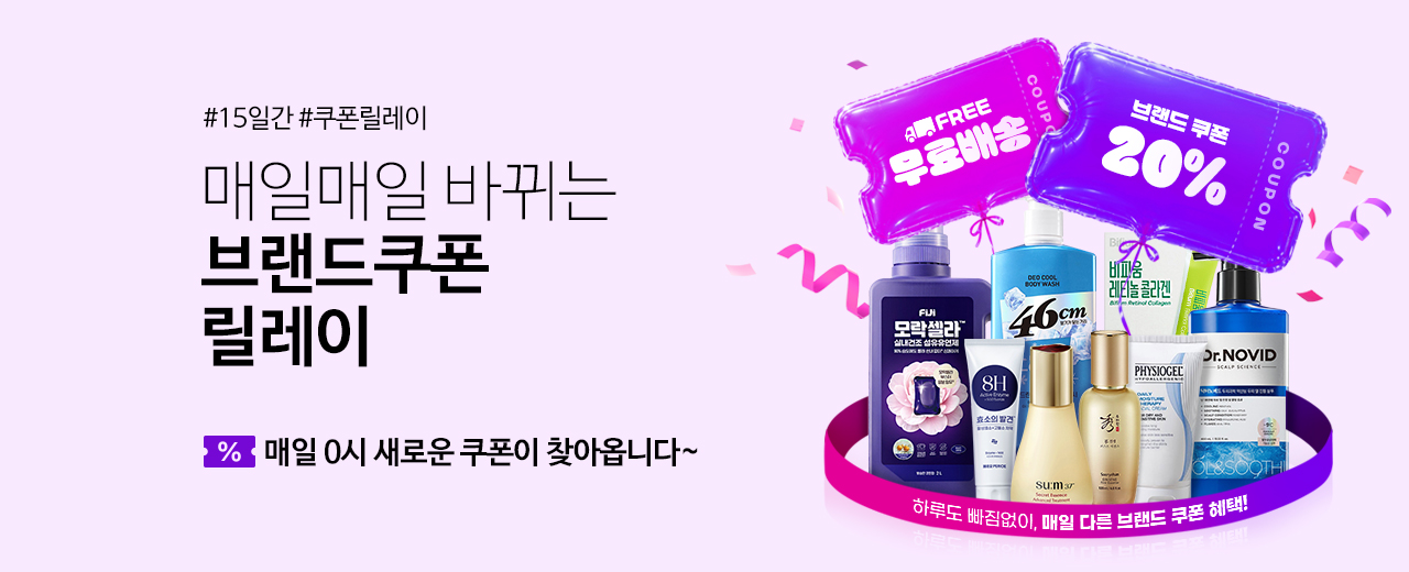 first,생활