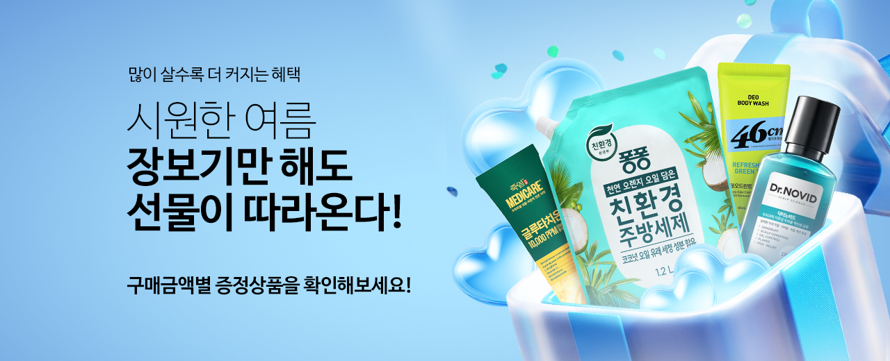 first,생활