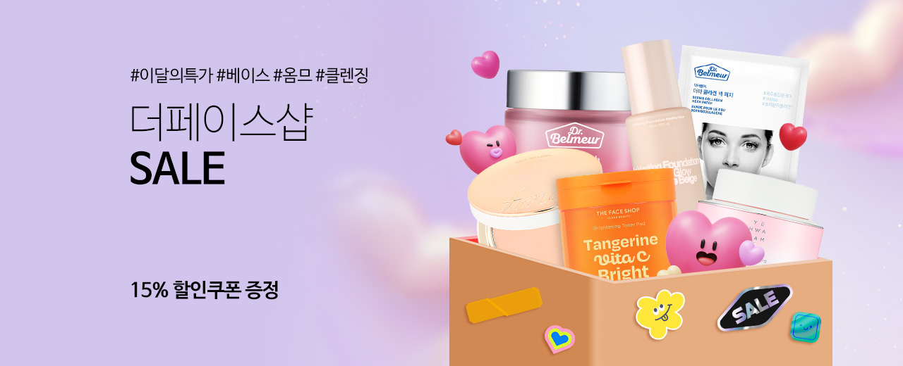 뷰티,더페이스샵