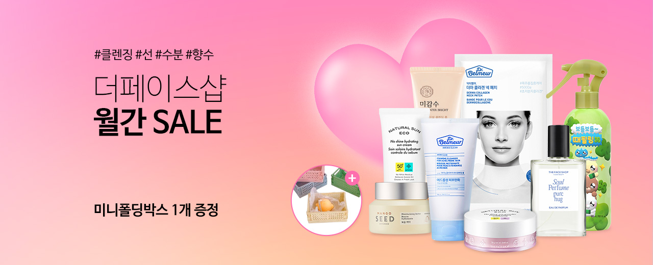 뷰티,더페이스샵