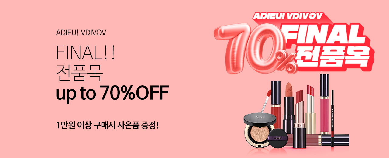 뷰티,비디보브
