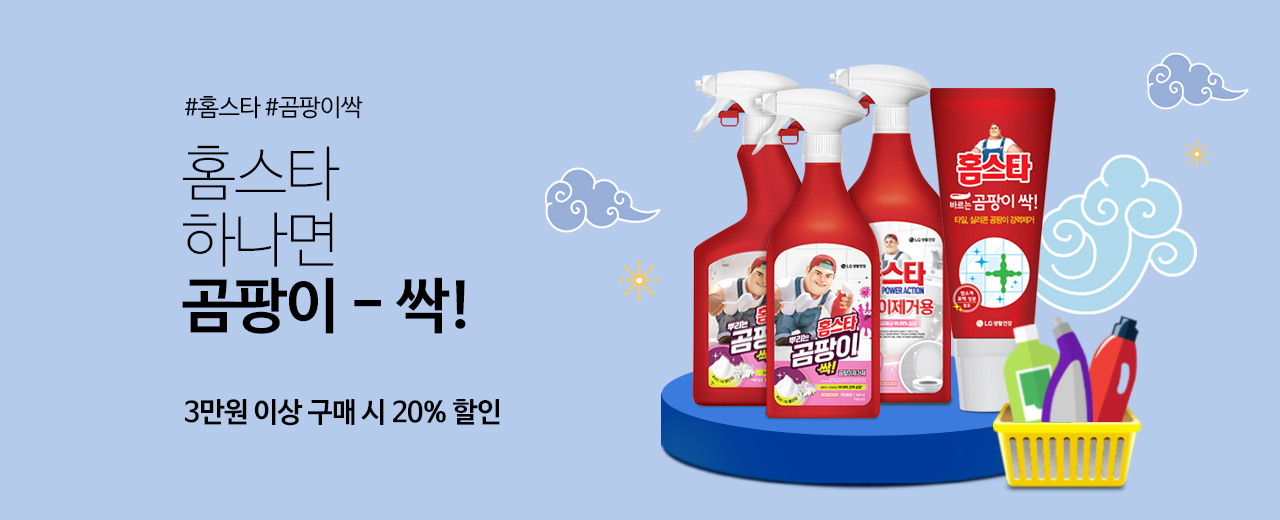 생활, 홈스타, 그레이드, 윈덱스, 아우라