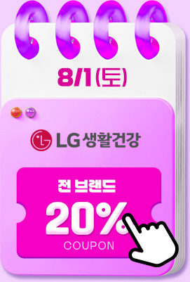 1일 전브랜드