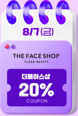 7일 더페이스샵